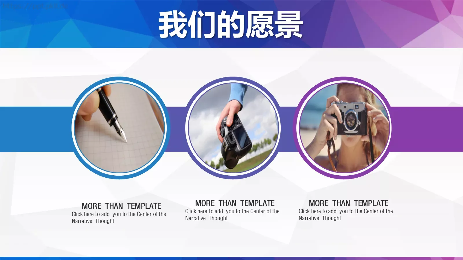 商业融资商业计划书PPT模板 第 6 页预览图