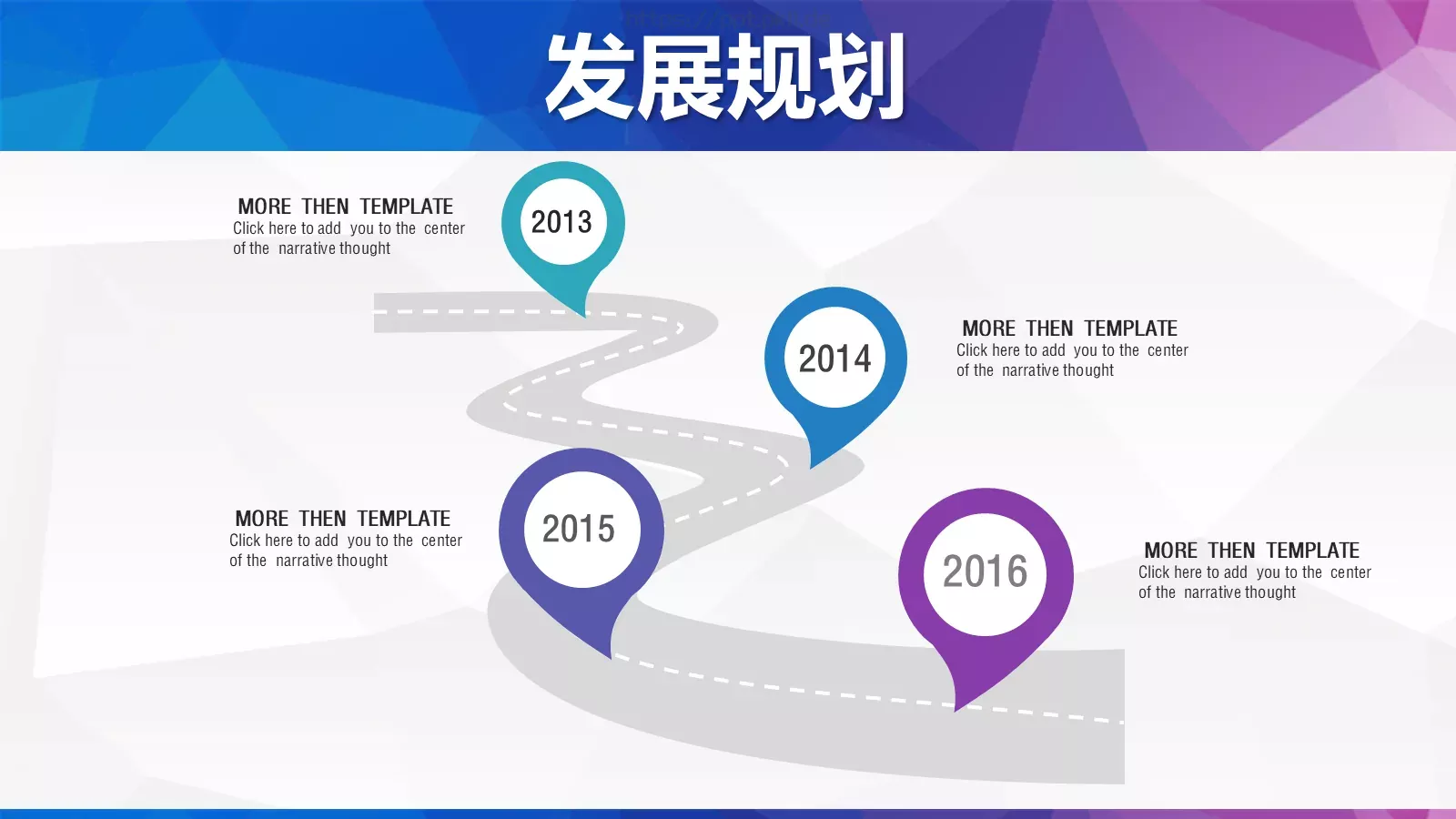 商业融资商业计划书PPT模板 第 17 页预览图