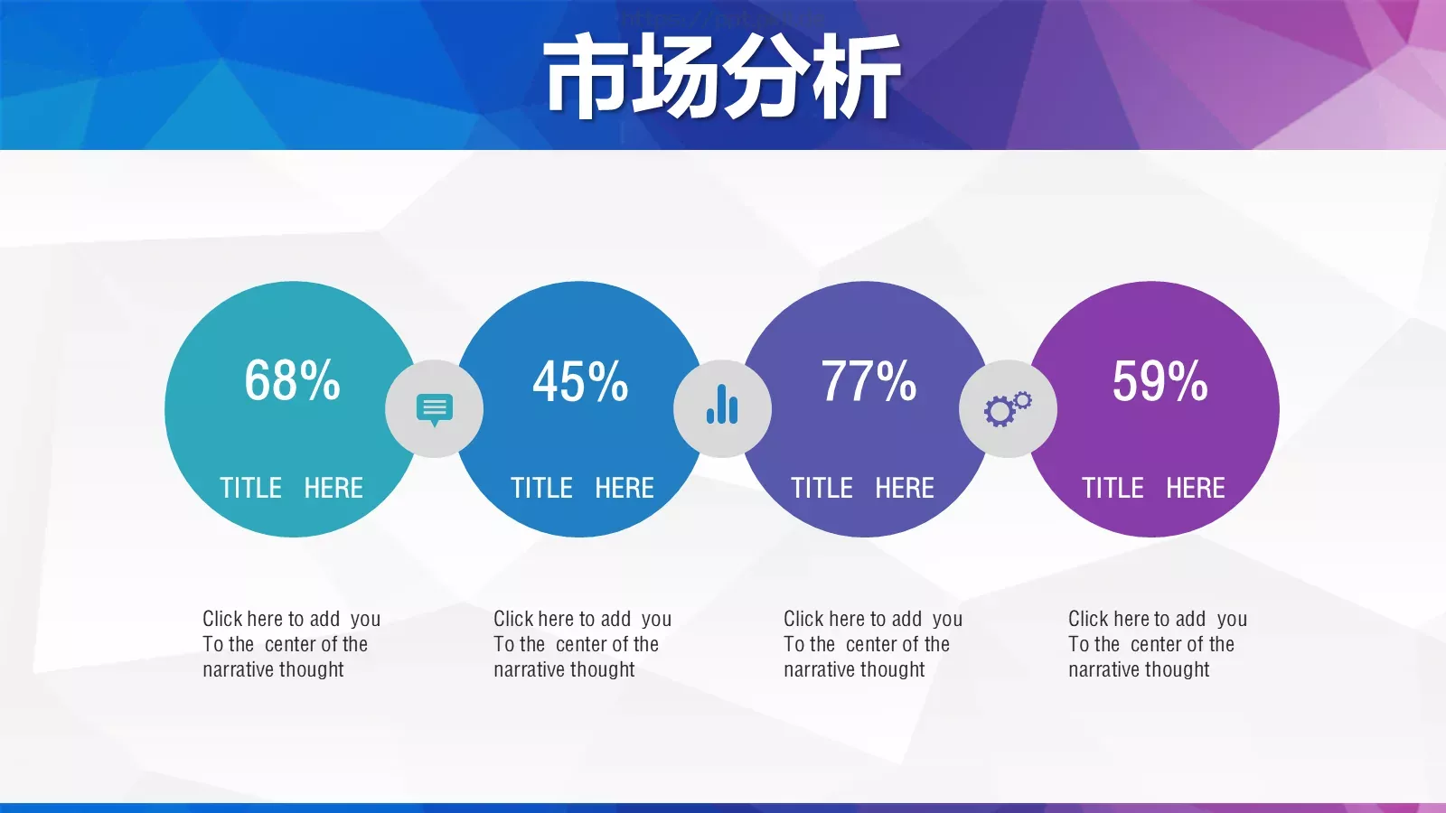 商业融资商业计划书PPT模板 第 21 页预览图