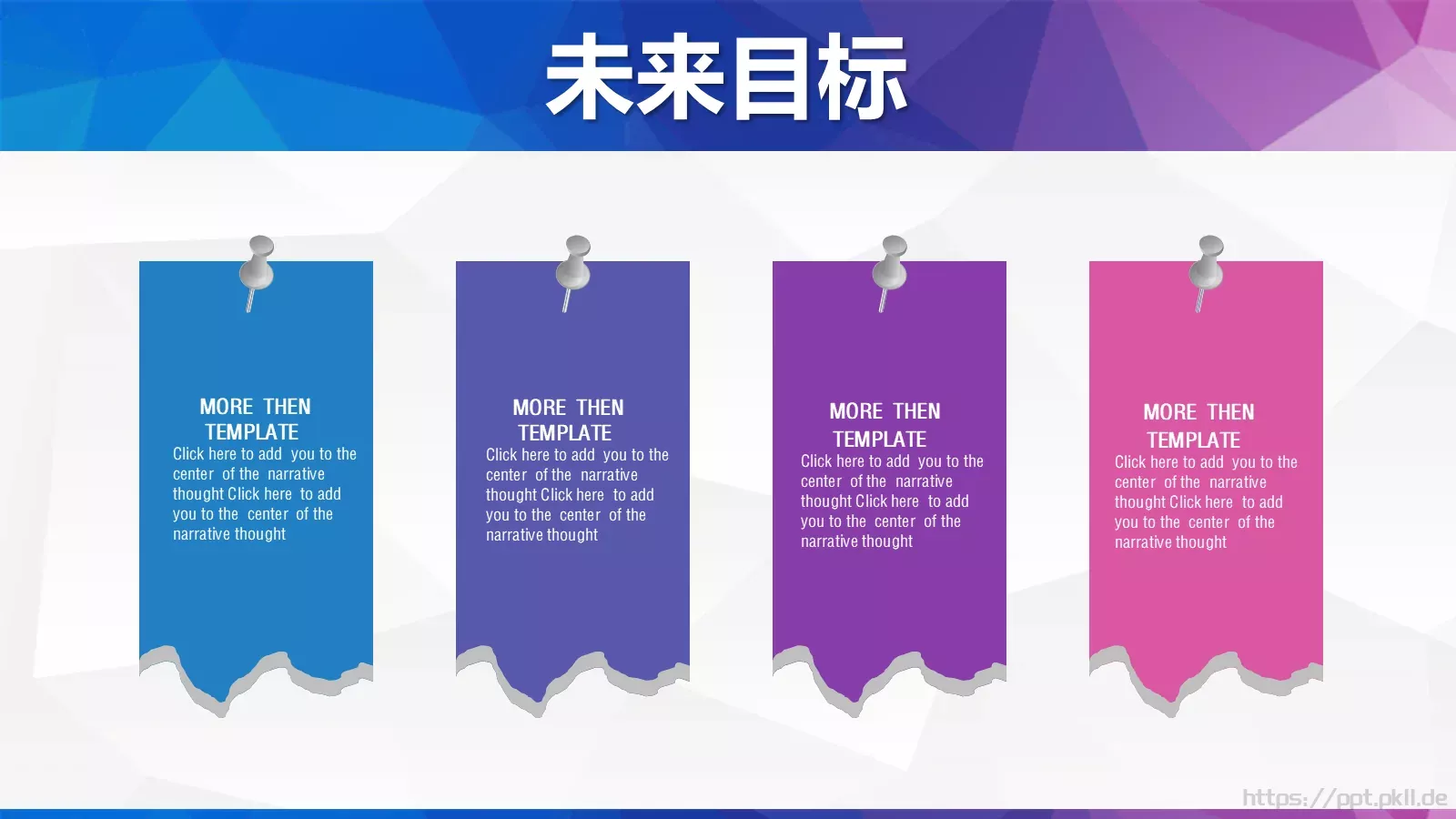 商业融资商业计划书PPT模板 第 26 页预览图