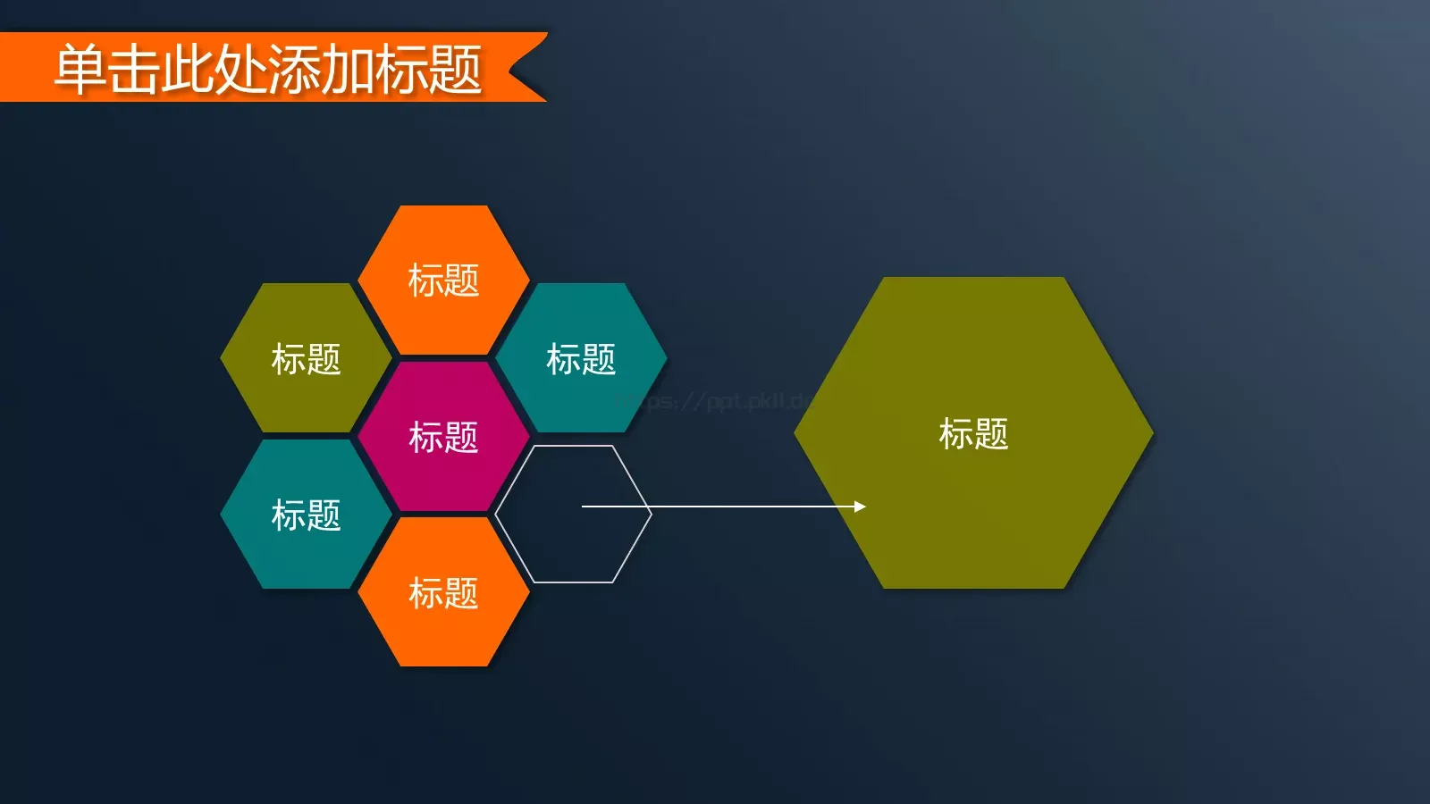 商务汇报PPT模板 第 8 页预览图