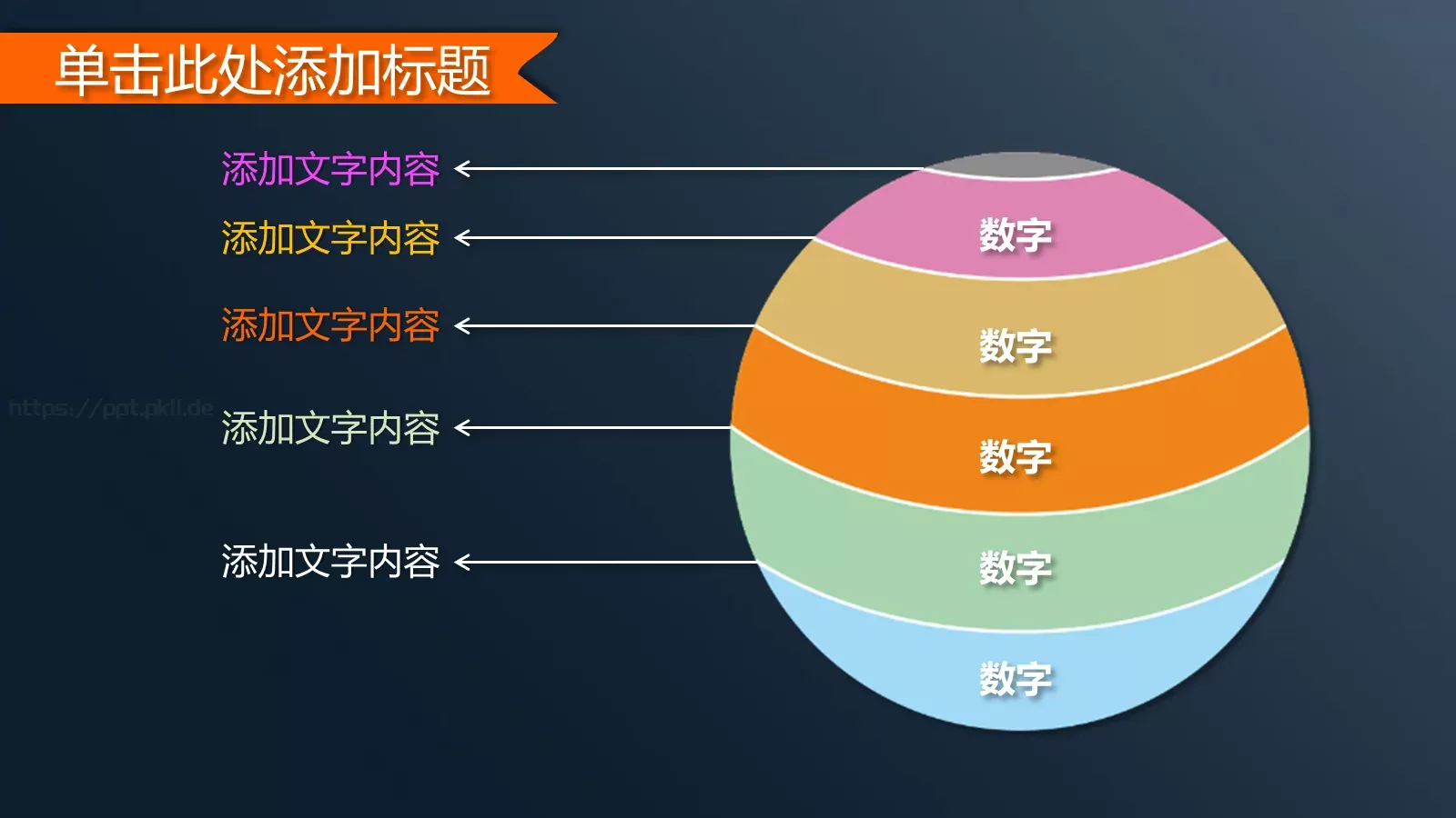 商务汇报PPT模板 第 9 页预览图
