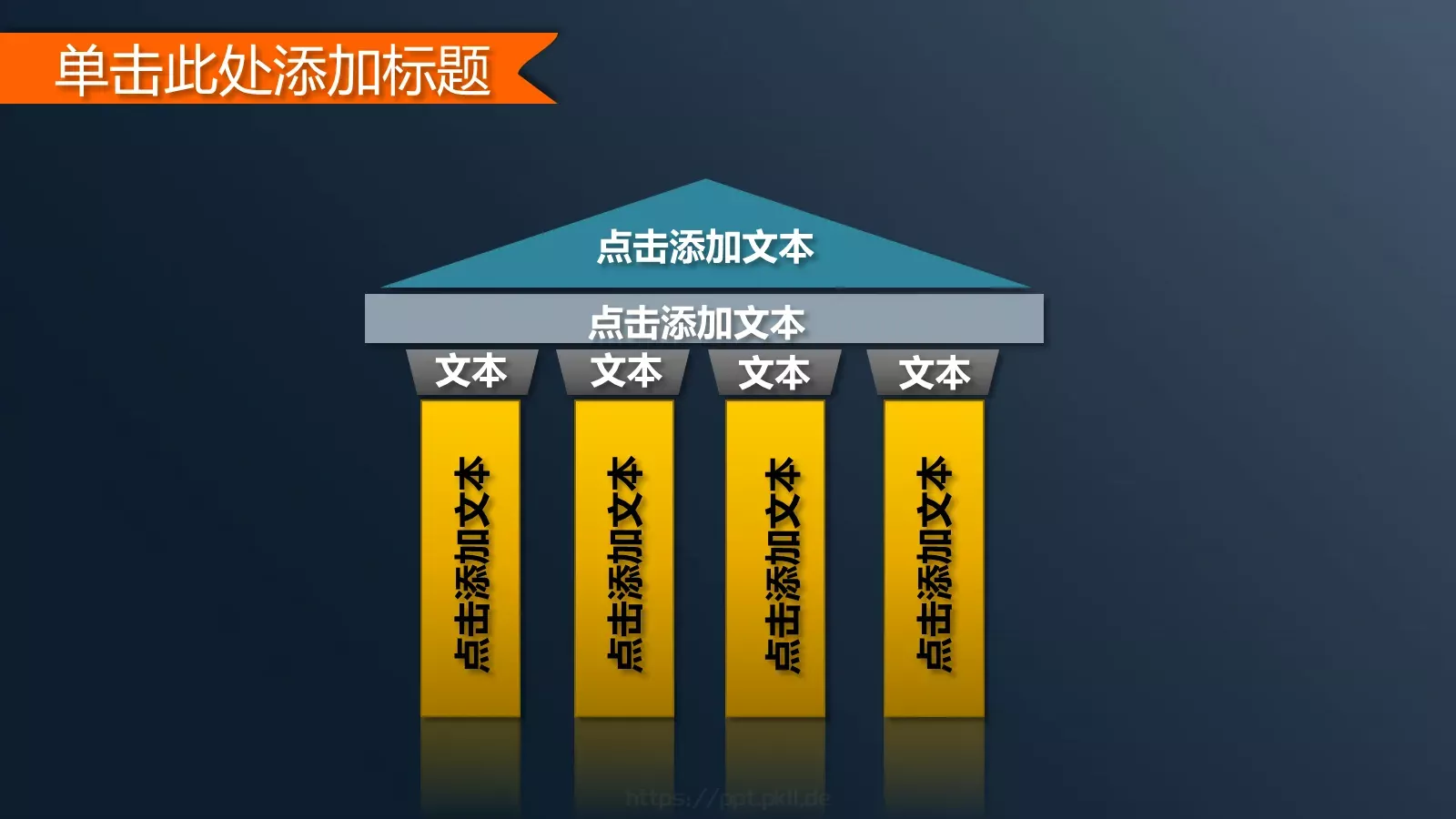 商务汇报PPT模板 第 15 页预览图