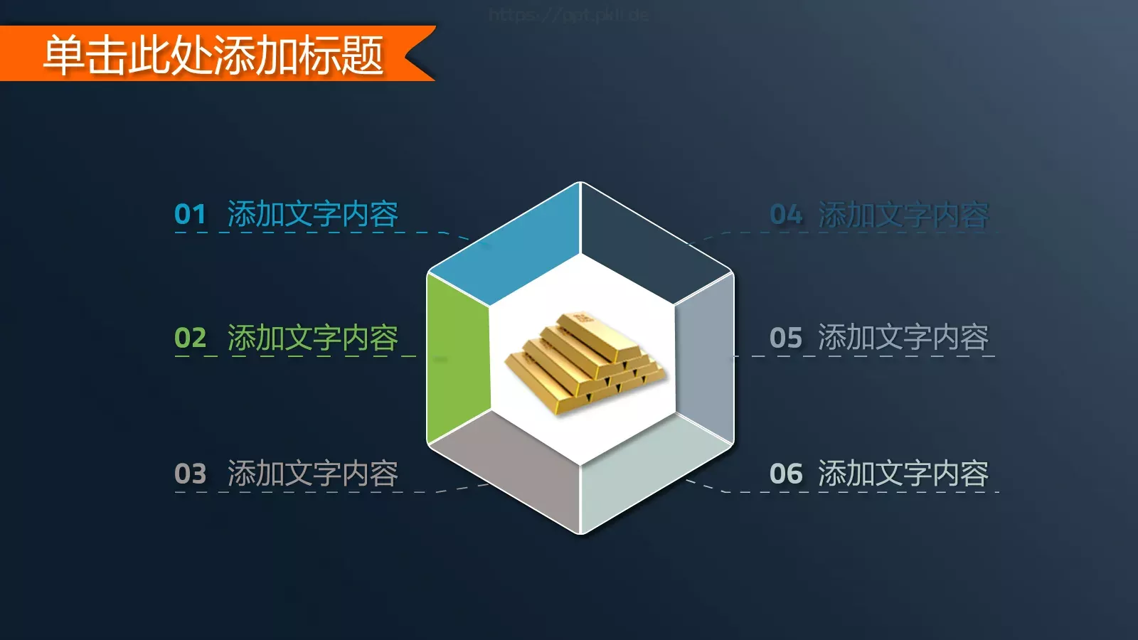 商务汇报PPT模板 第 17 页预览图