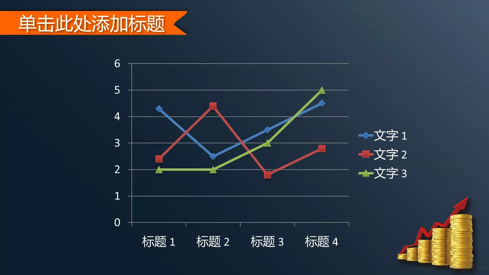 商务汇报PPT模板 第 19 页预览图