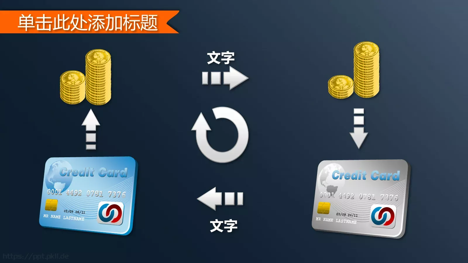 商务汇报PPT模板 第 24 页预览图