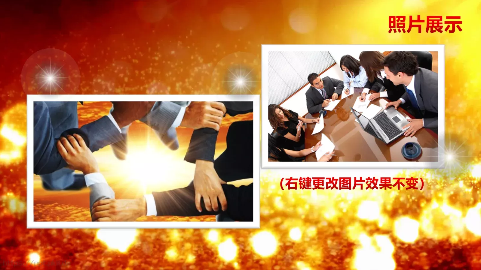 年会颁奖PPT模板 第 21 页预览图