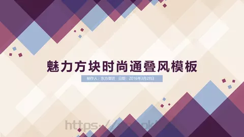 美容时尚 分类预览图 3