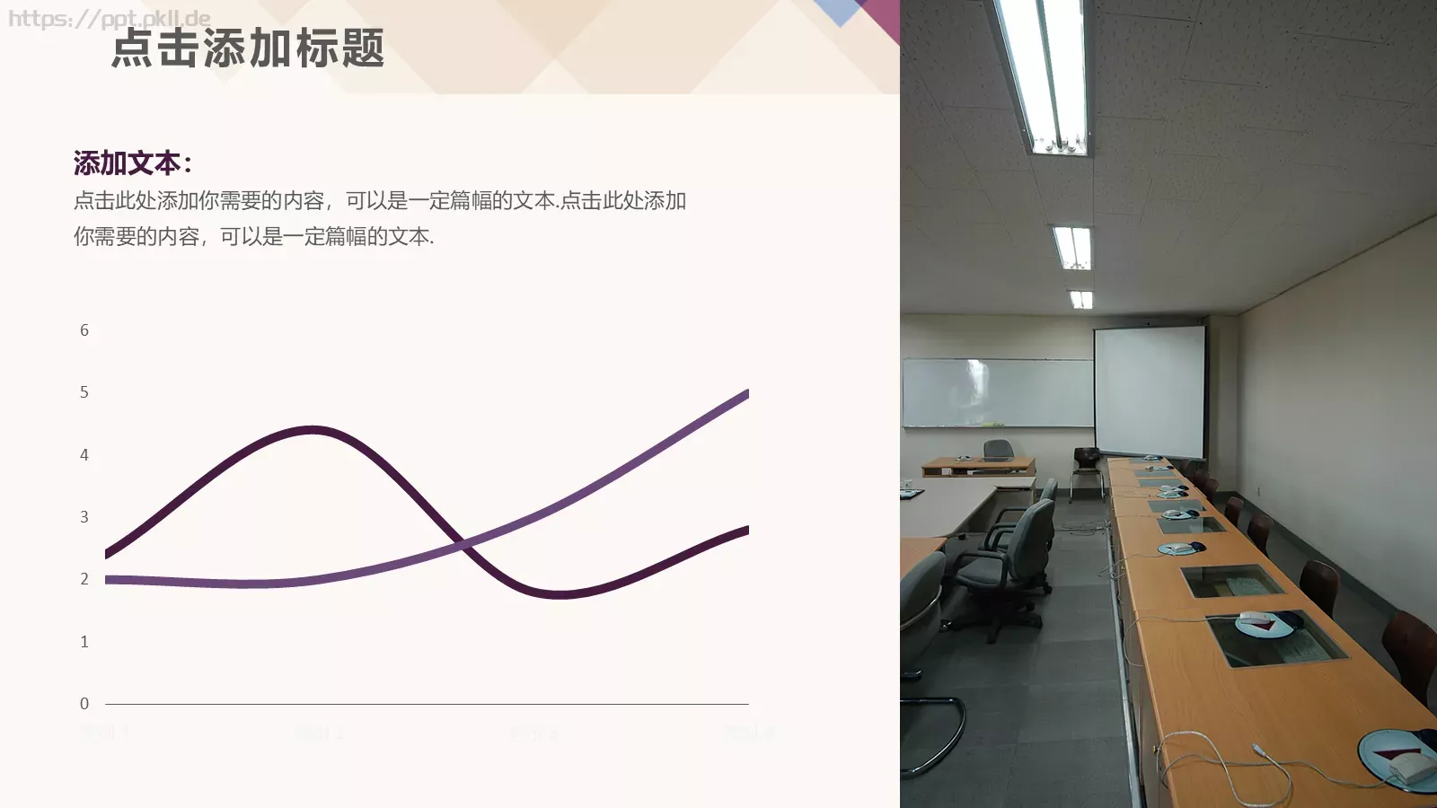 魅力方块时尚通叠风模板 第 6 页预览图