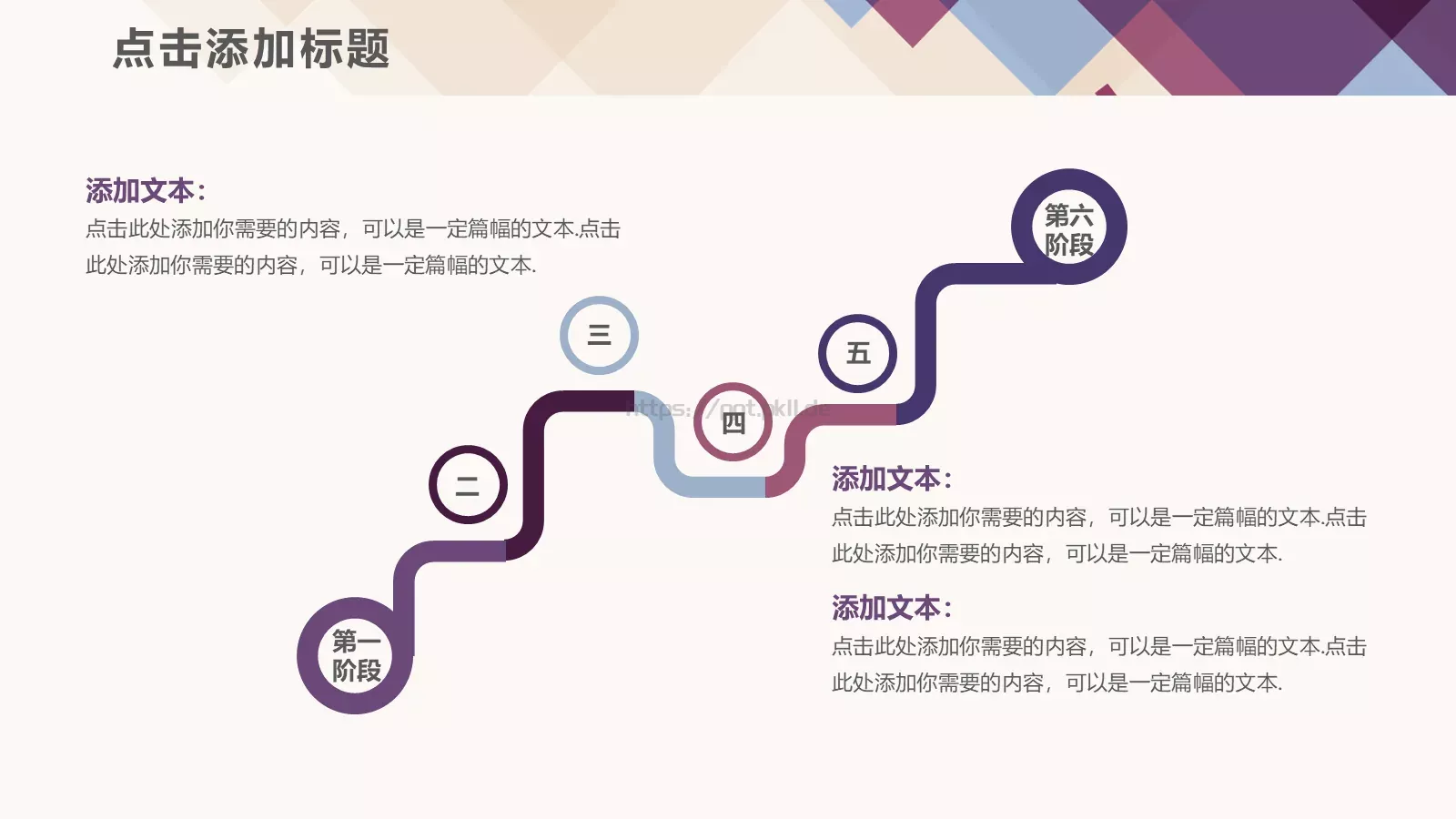 魅力方块时尚通叠风模板 第 8 页预览图