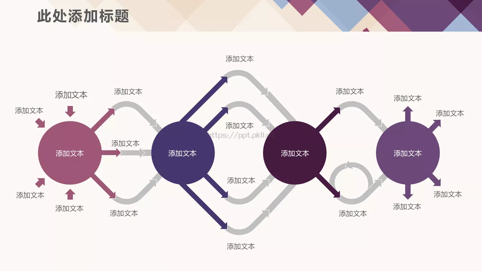 魅力方块时尚通叠风模板 第 13 页预览图