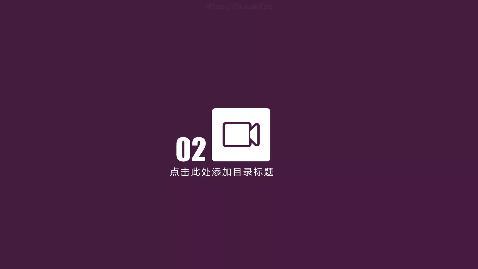 魅力方块时尚通叠风模板 第 15 页预览图