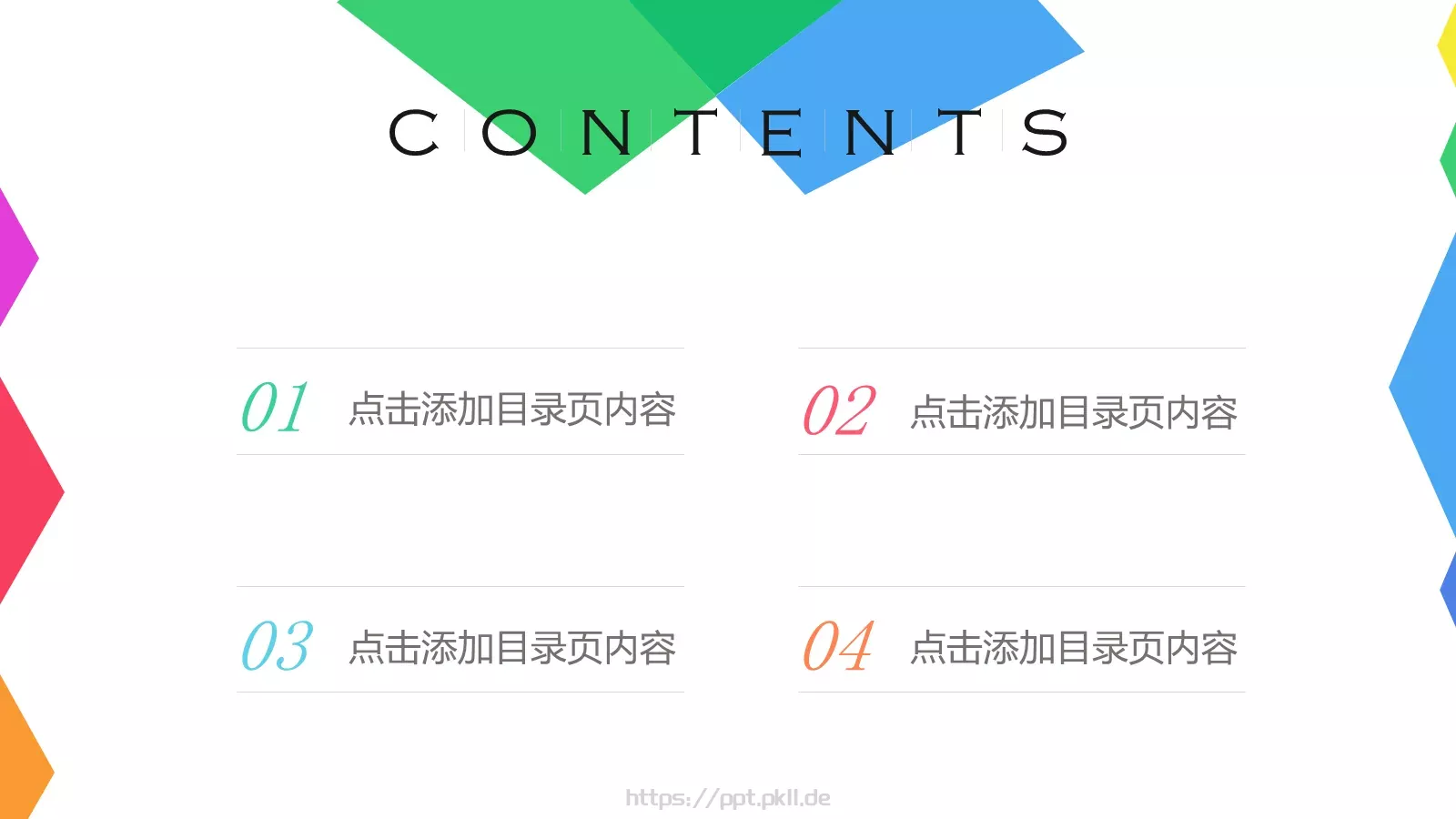 月计划汇报与新年计划工作汇报通用PPT模板 第 2 页缩略图
