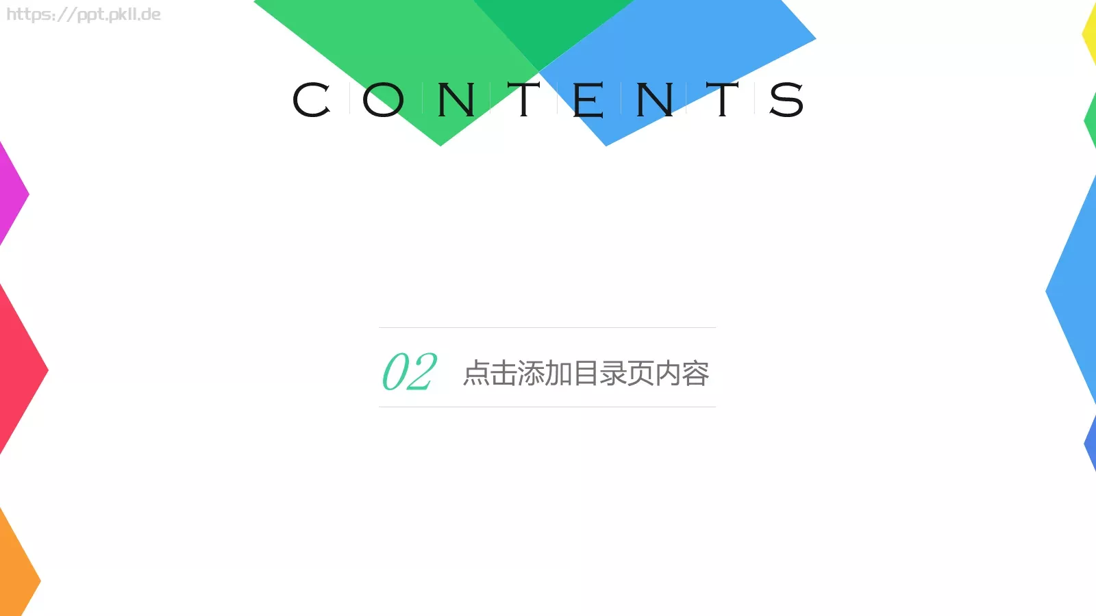 月计划汇报与新年计划工作汇报通用PPT模板 第 10 页预览图