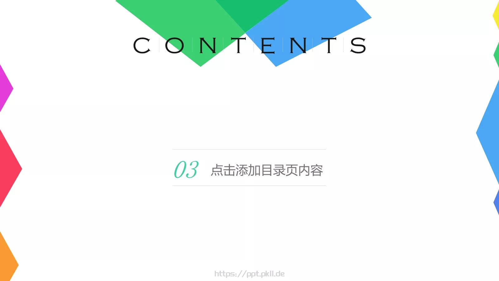 月计划汇报与新年计划工作汇报通用PPT模板 第 17 页预览图
