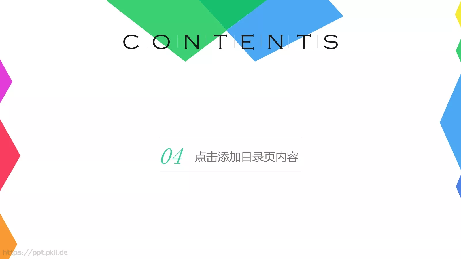月计划汇报与新年计划工作汇报通用PPT模板 第 27 页预览图