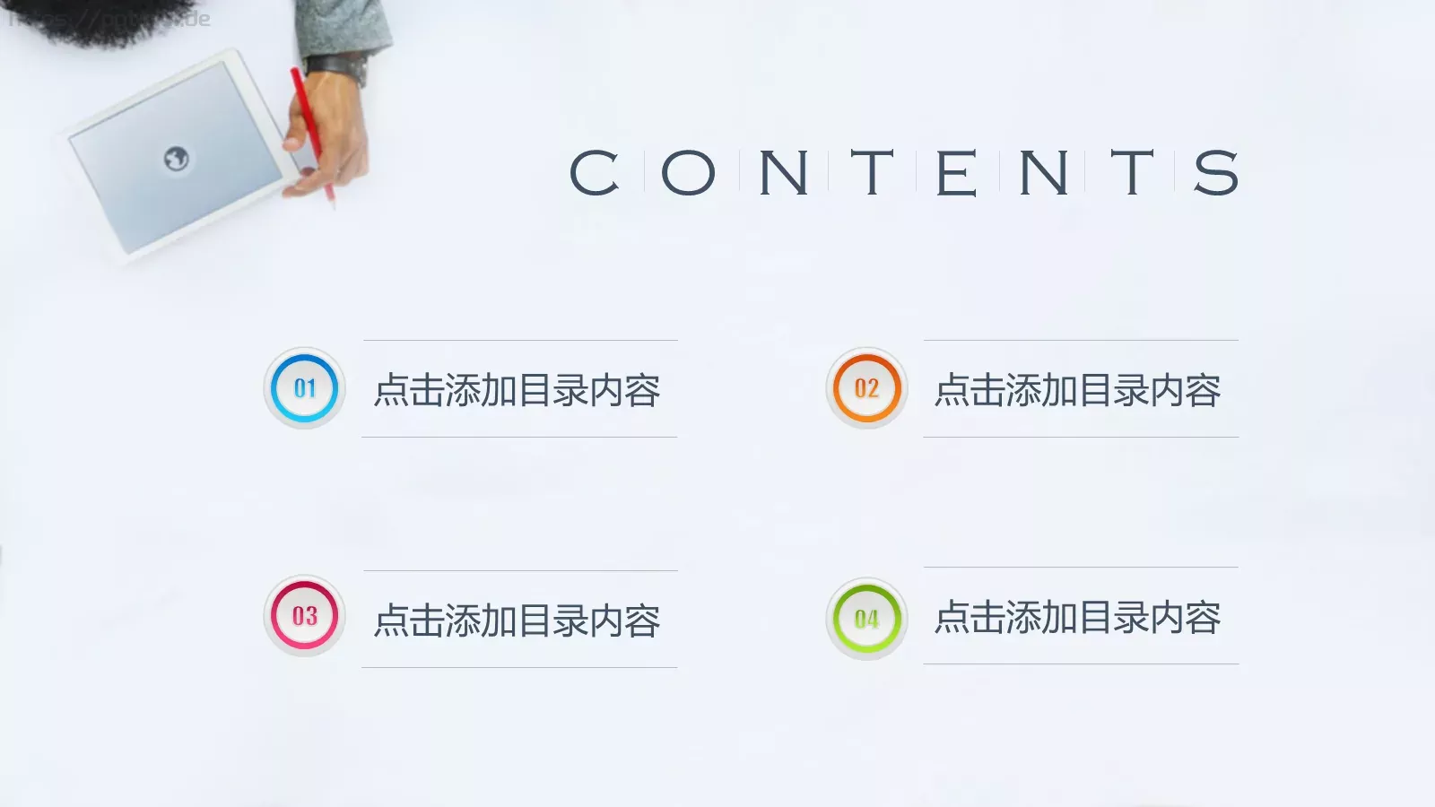 年终总结与新年计划工作汇报通用PPT模板 第 2 页缩略图
