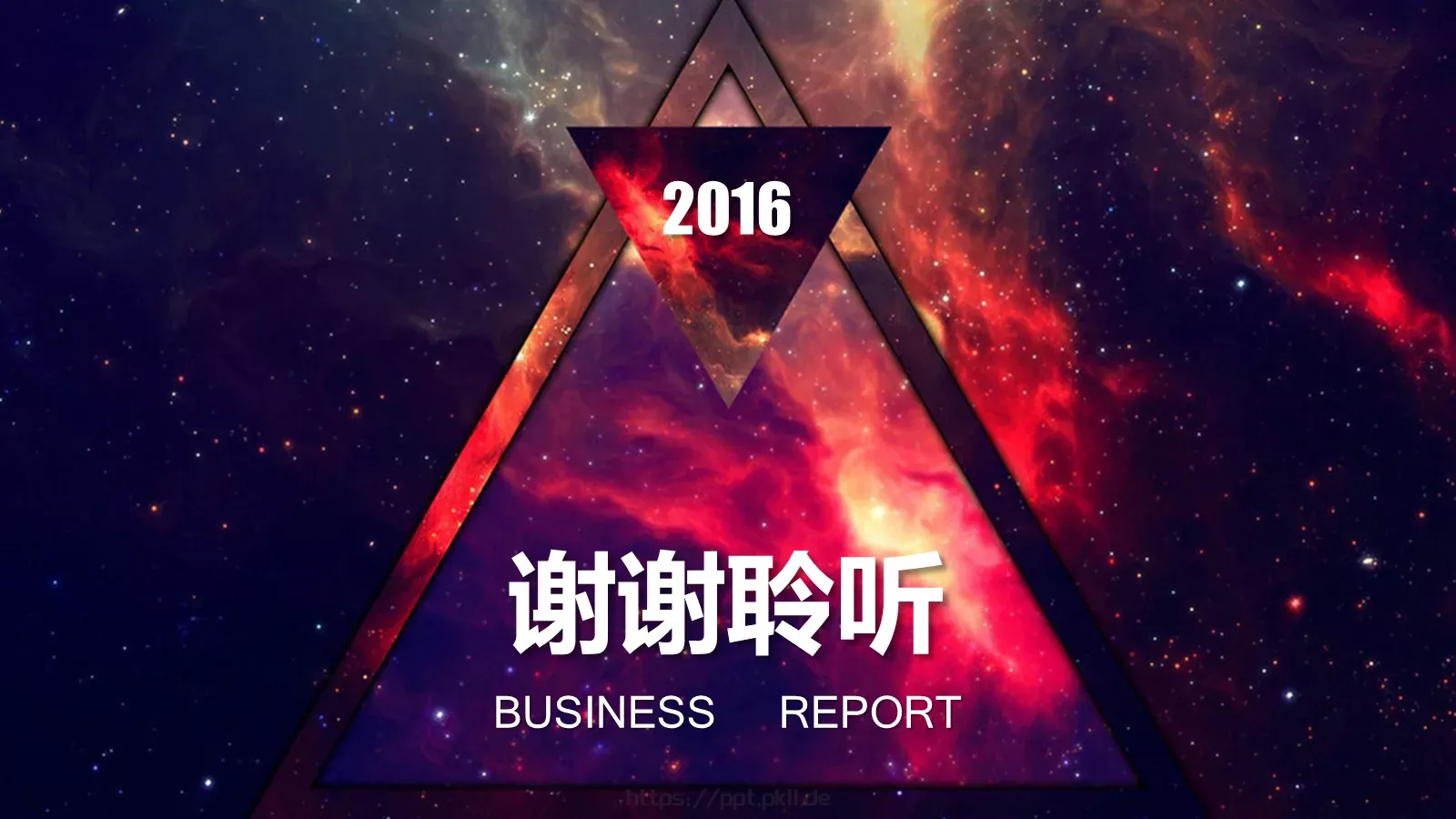 商业计划书PPT模板 第 30 页预览图