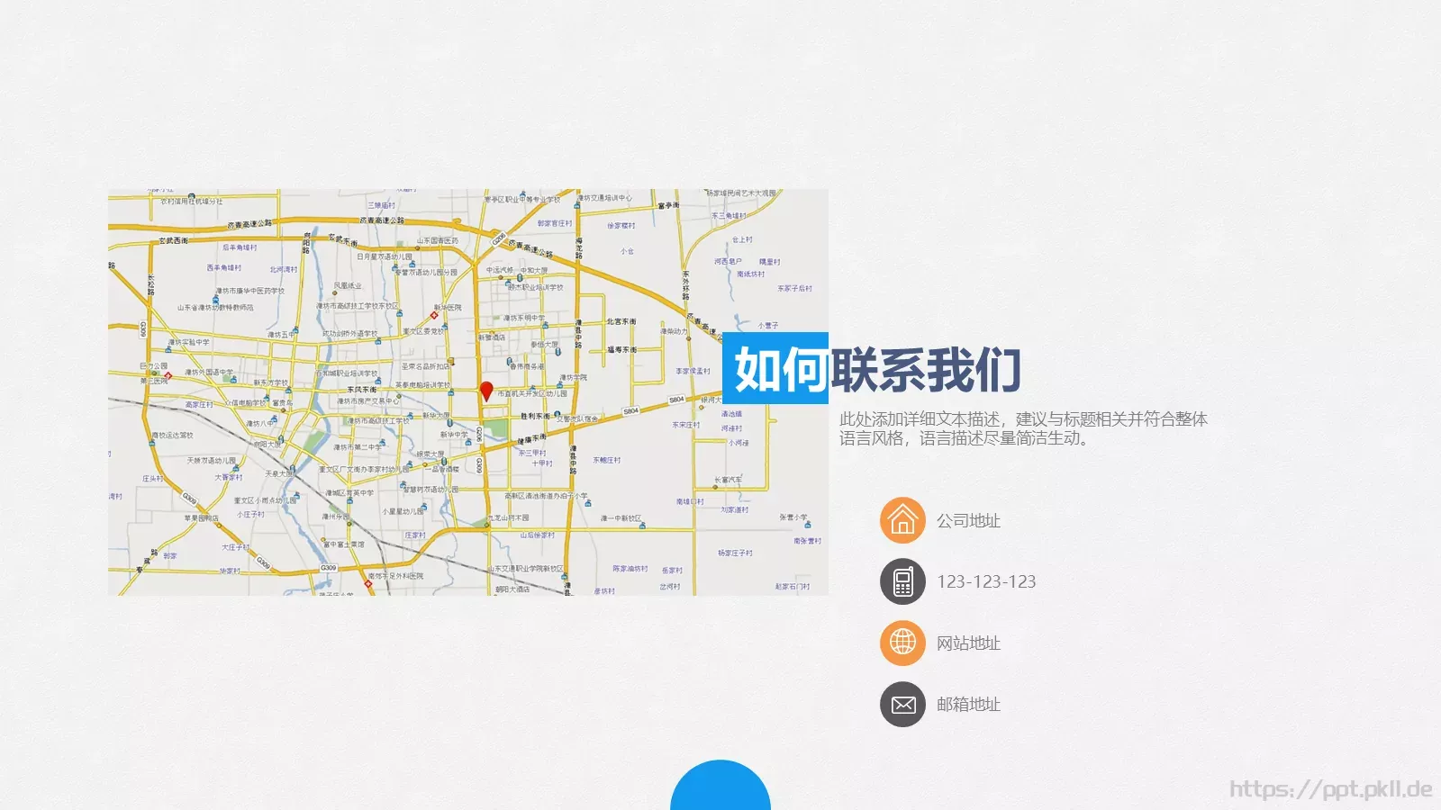 项目评估PPT模板 第 37 页预览图