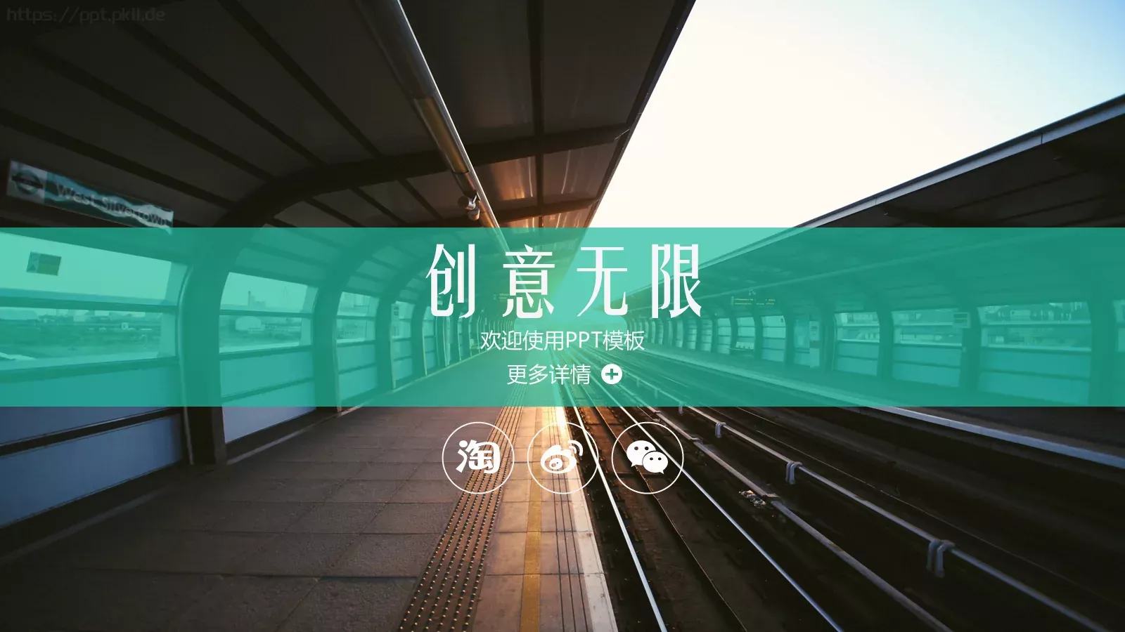 多色彩欧美扁平商务汇报PPT模板 第 5 页预览图