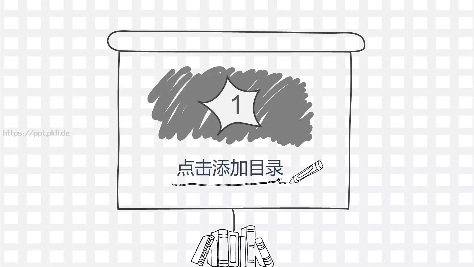 工作总结PPT模板 第 3 页缩略图