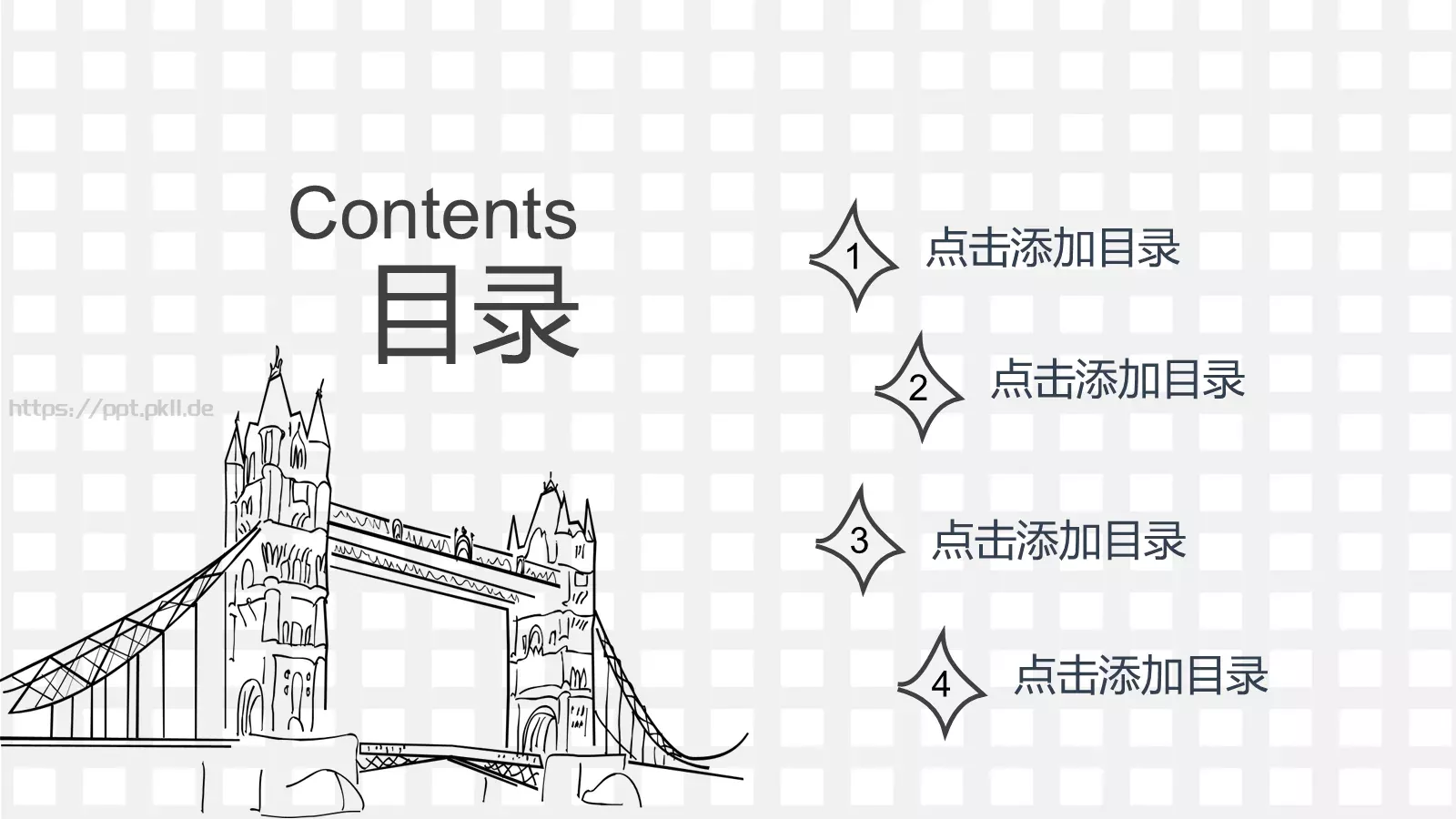 工作总结PPT模板 第 2 页缩略图