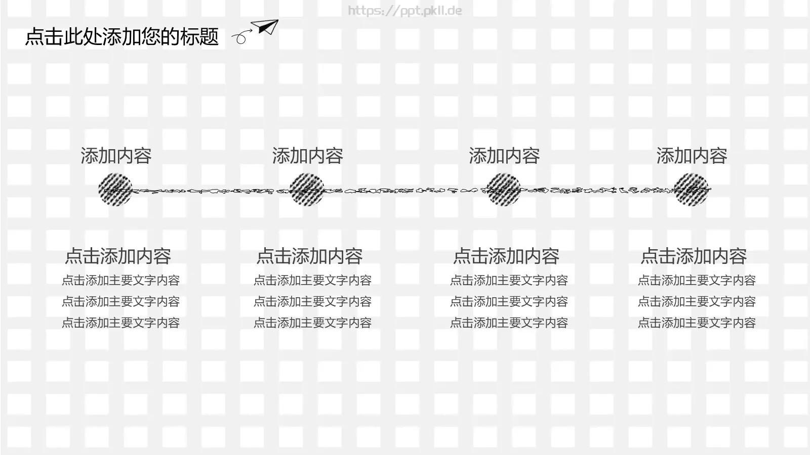 工作总结PPT模板 第 5 页预览图