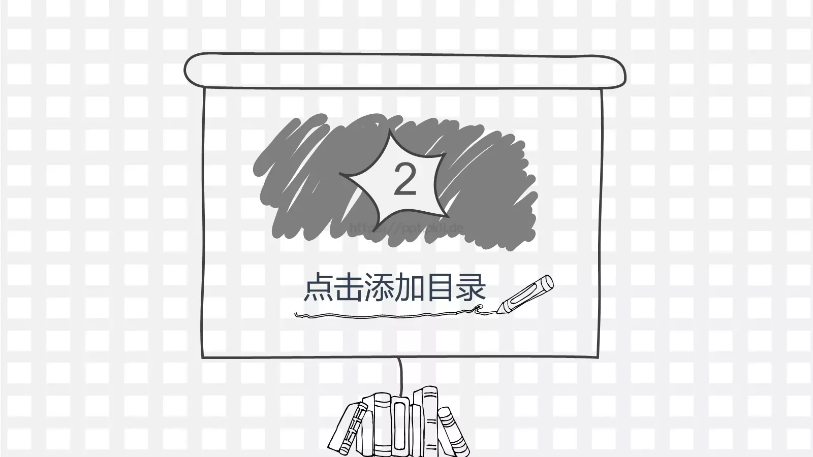 工作总结PPT模板 第 8 页预览图