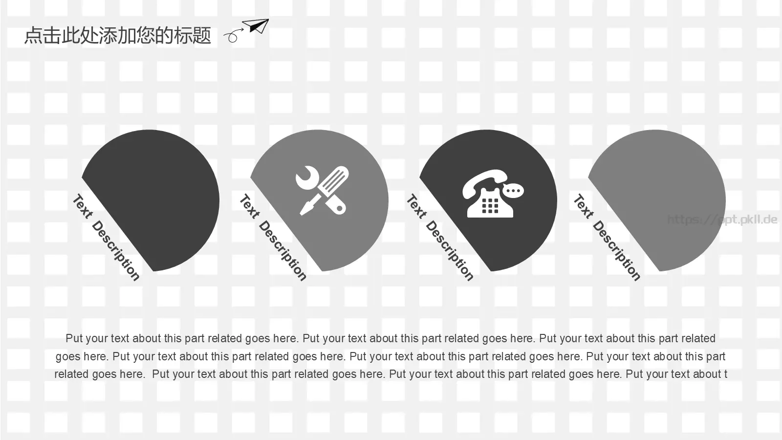 工作总结PPT模板 第 19 页预览图