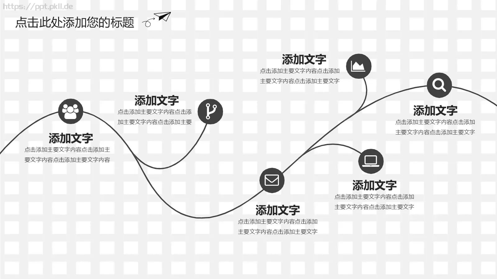 工作总结PPT模板 第 17 页预览图