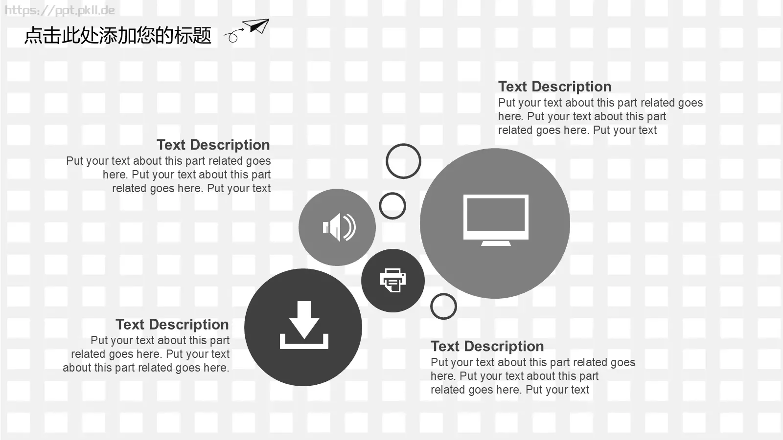 工作总结PPT模板 第 20 页预览图