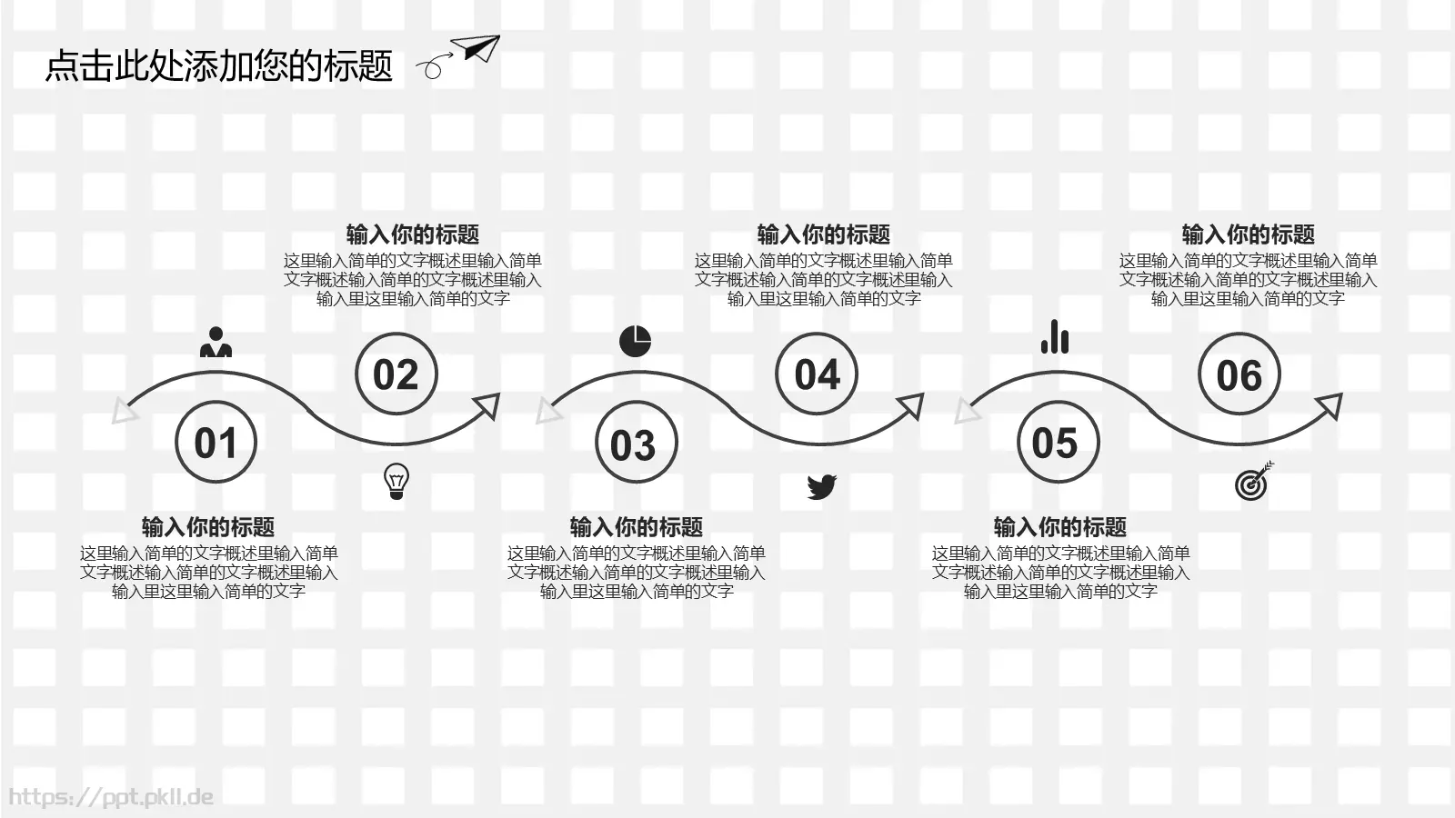 工作总结PPT模板 第 22 页预览图