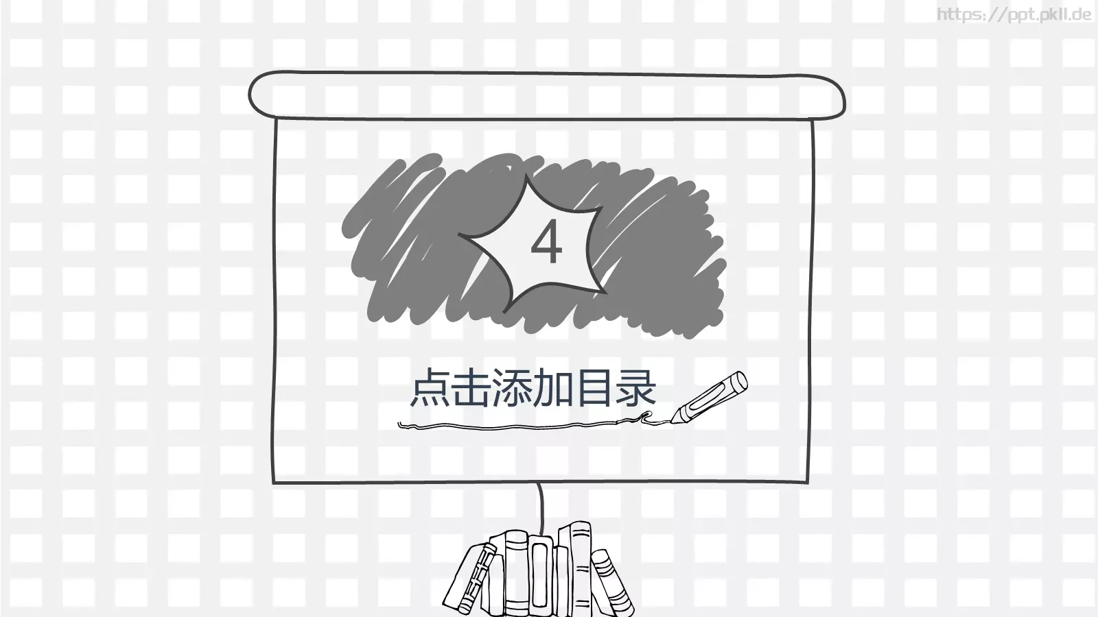 工作总结PPT模板 第 24 页预览图