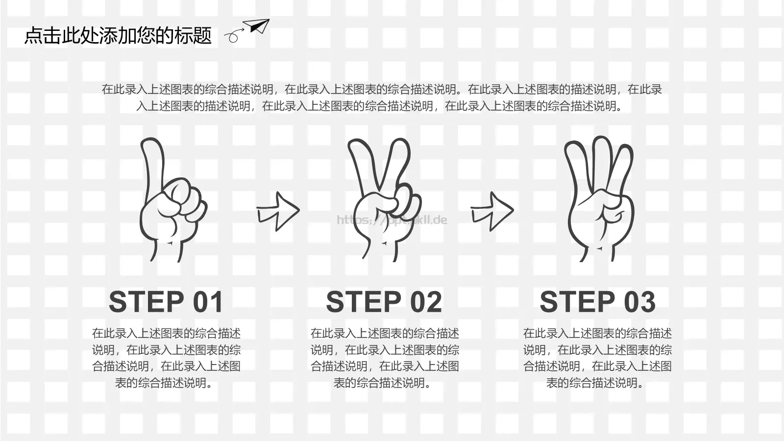 工作总结PPT模板 第 25 页预览图