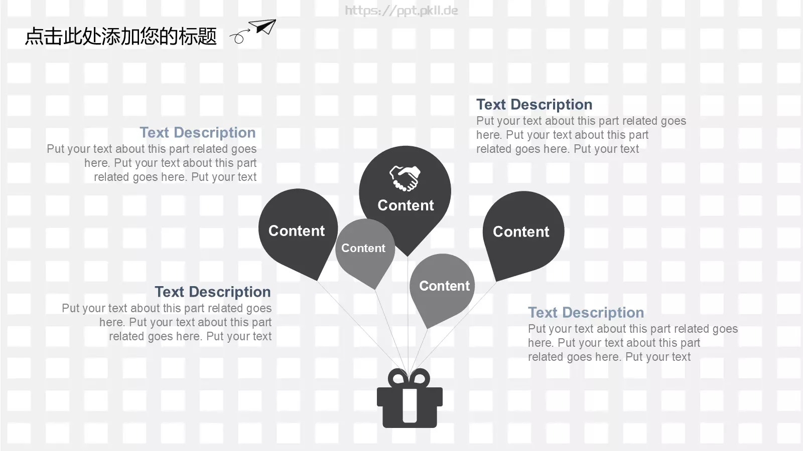 工作总结PPT模板 第 27 页预览图