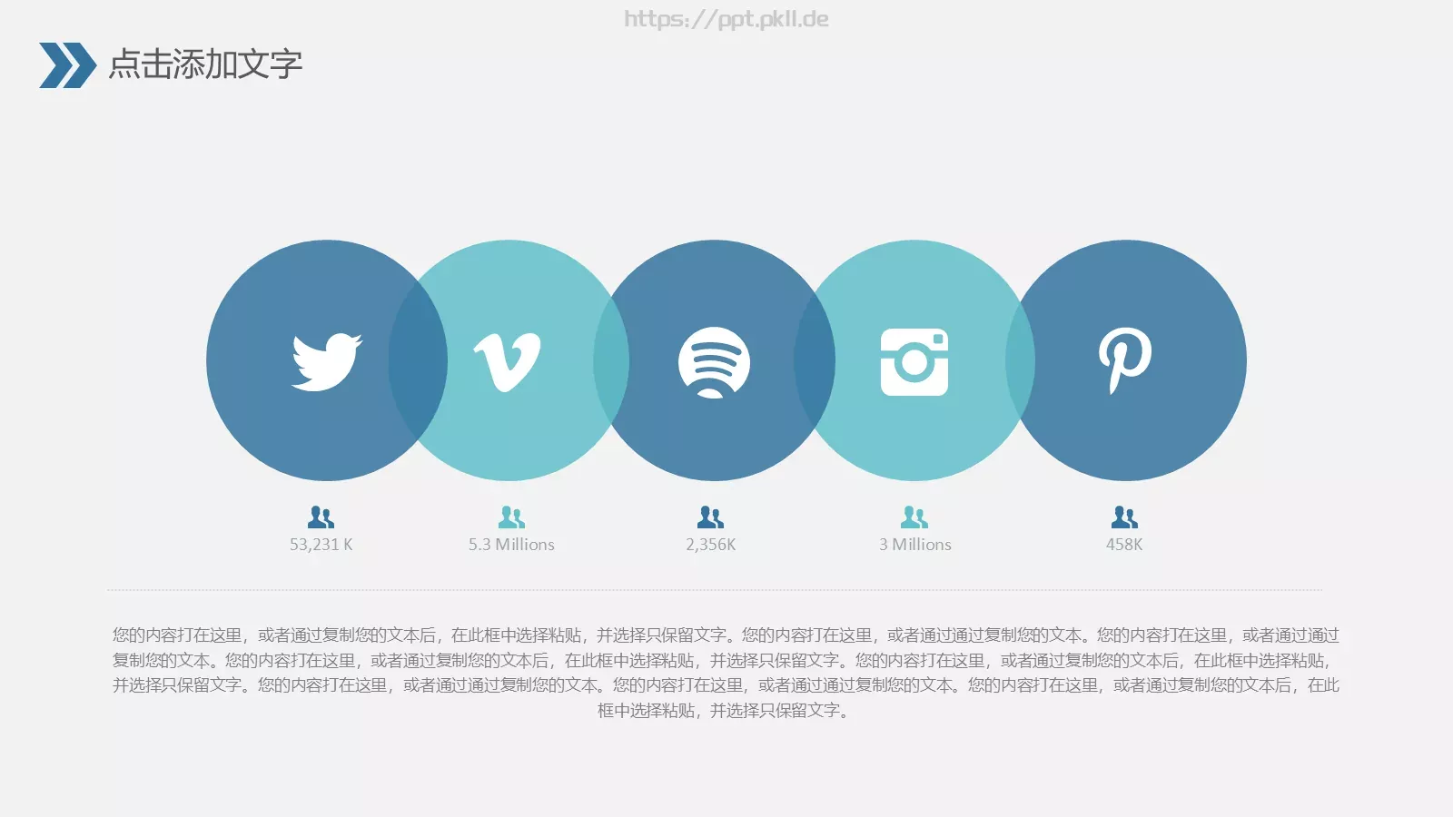 竞聘述职汇报PPT模板 第 17 页预览图