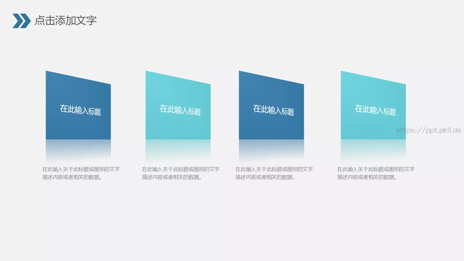 竞聘述职汇报PPT模板 第 15 页预览图