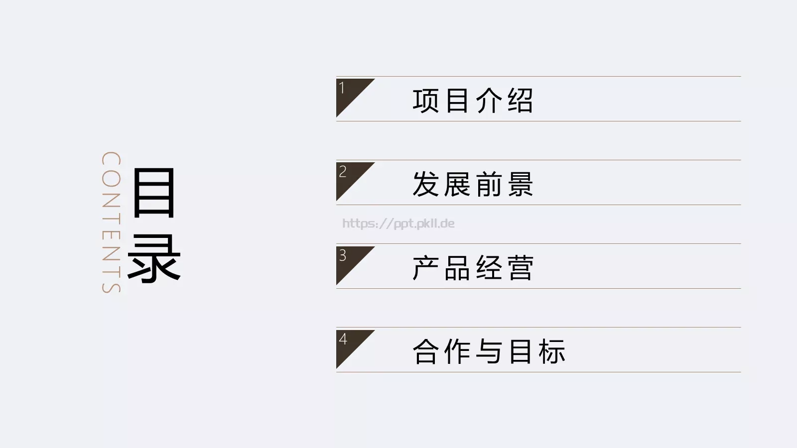 简约工作汇报PPT模板 第 2 页缩略图
