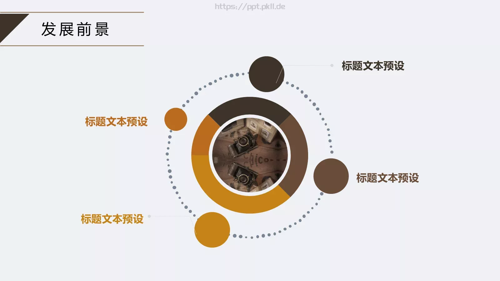 简约工作汇报PPT模板 第 10 页预览图