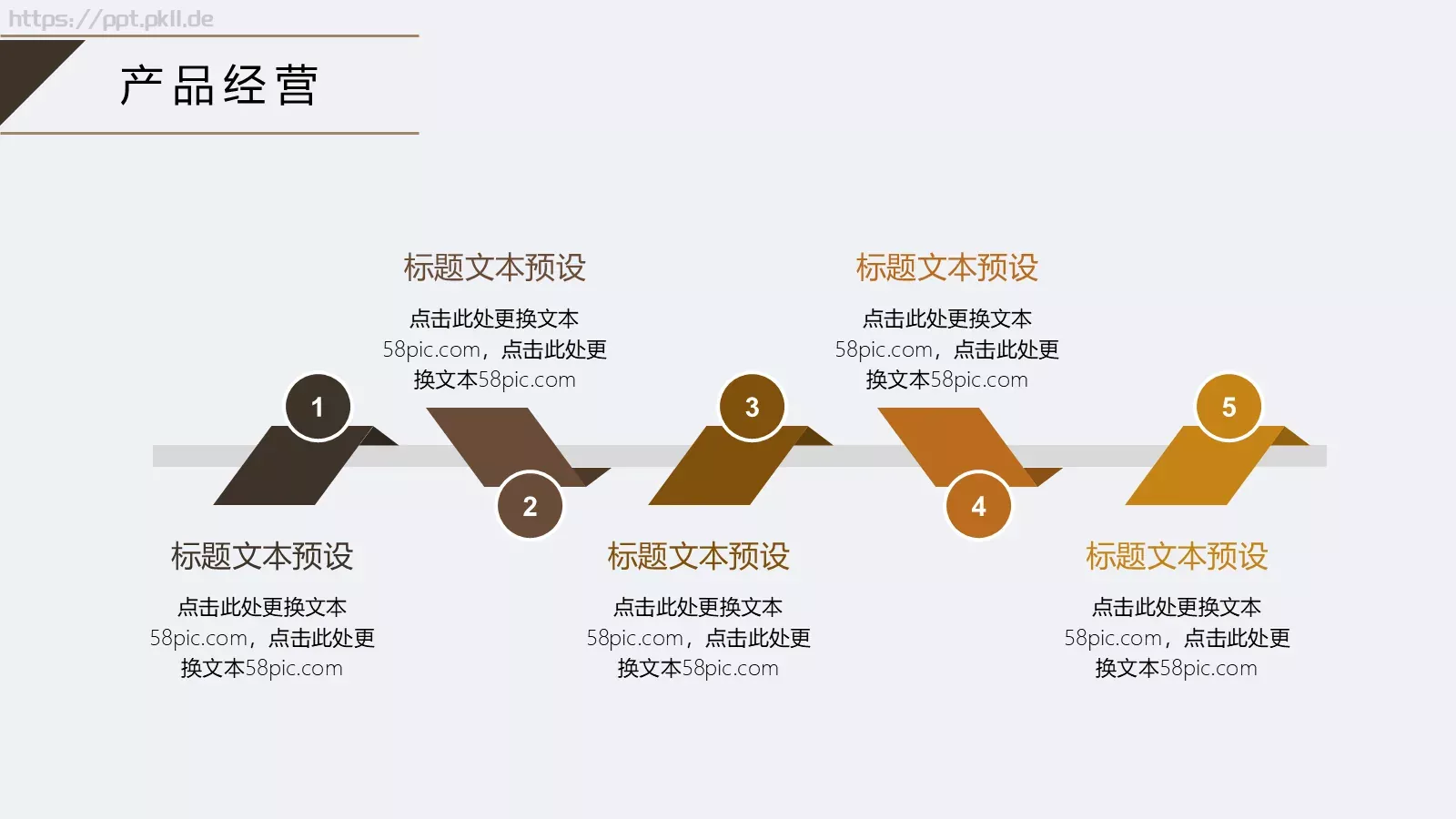 简约工作汇报PPT模板 第 15 页预览图