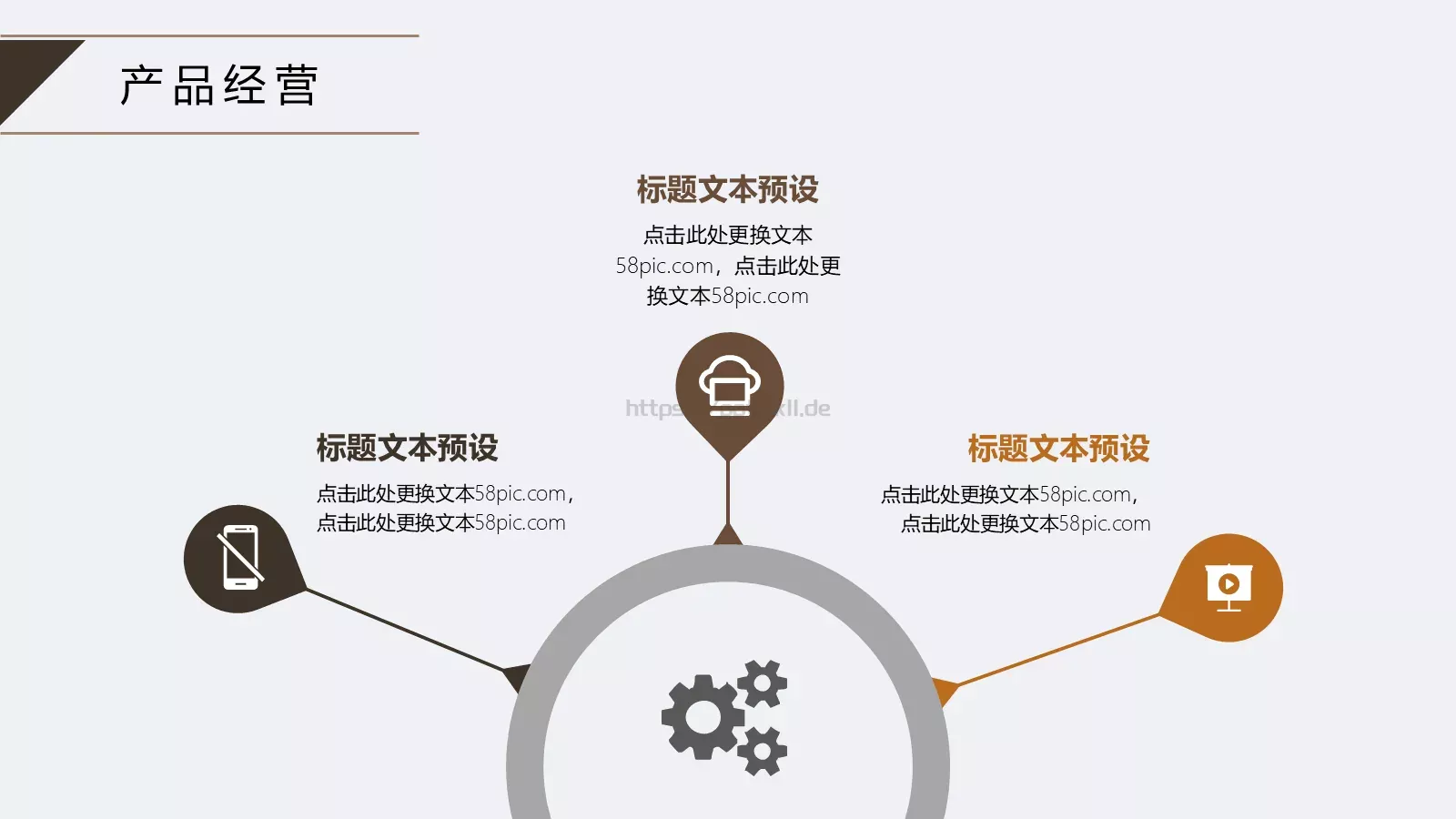 简约工作汇报PPT模板 第 16 页预览图