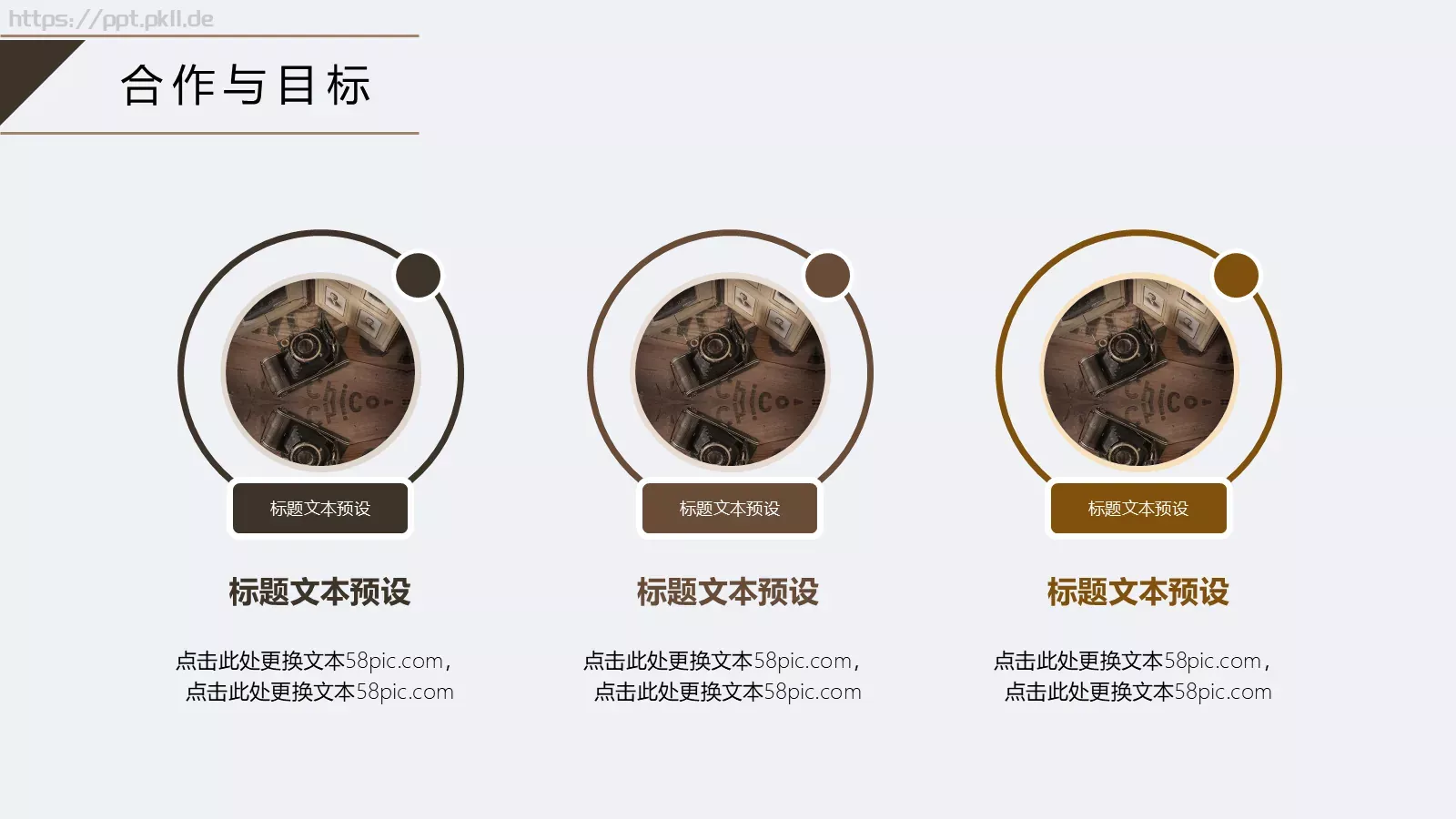 简约工作汇报PPT模板 第 21 页预览图