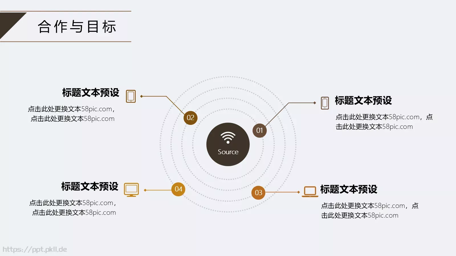 简约工作汇报PPT模板 第 22 页预览图
