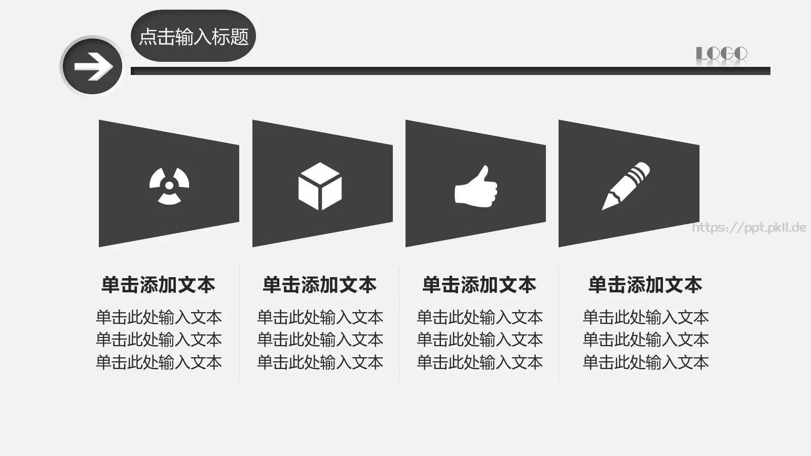 工作总结计划PPT模板 第 6 页预览图