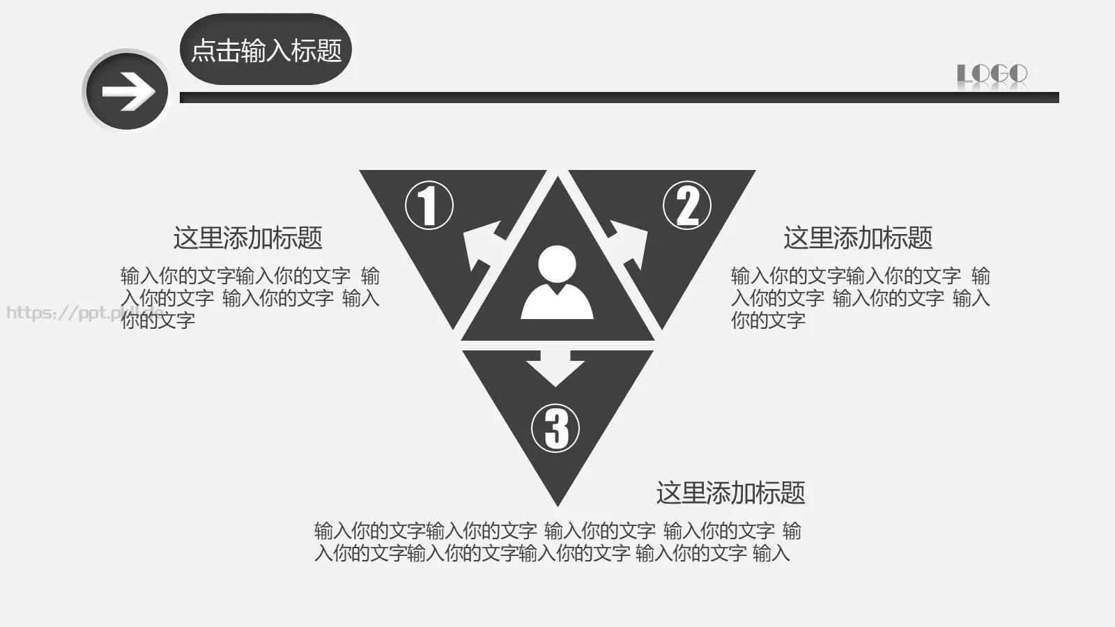 工作总结计划PPT模板 第 20 页预览图