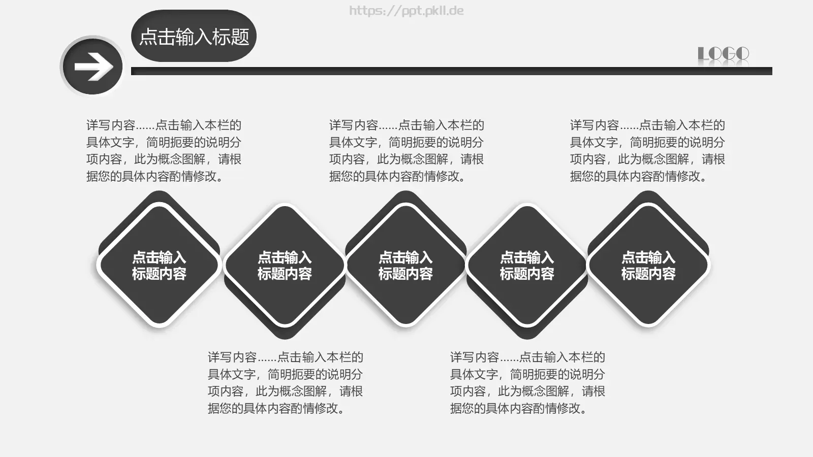 工作总结计划PPT模板 第 22 页预览图