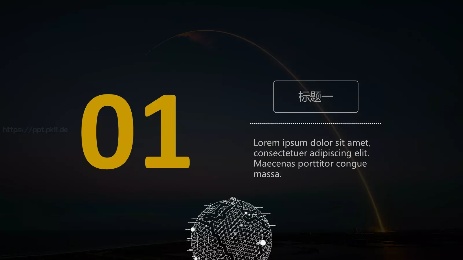 年终总结汇报模板 第 3 页缩略图