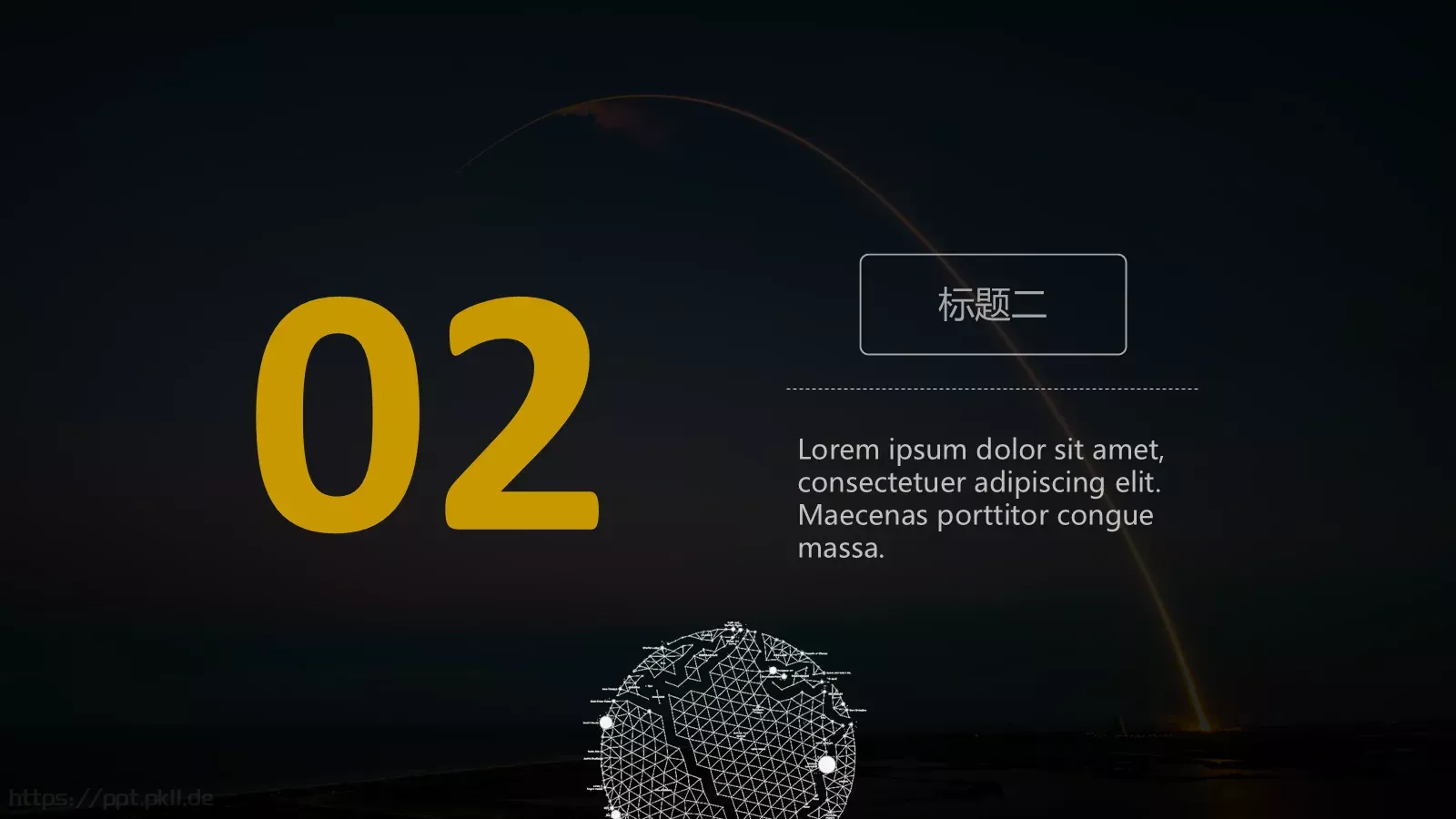 年终总结汇报模板 第 7 页预览图