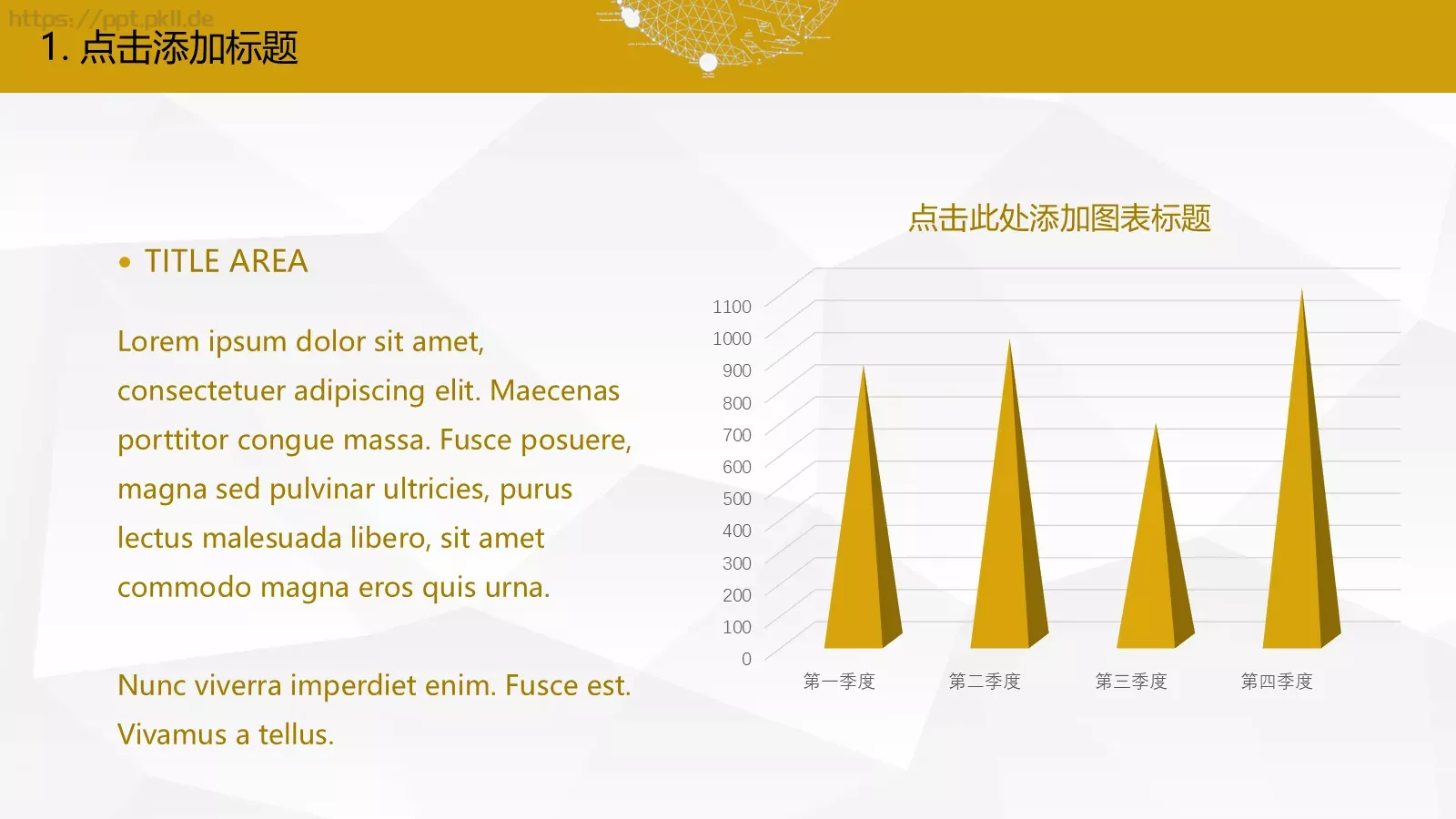 年终总结汇报模板 第 8 页预览图