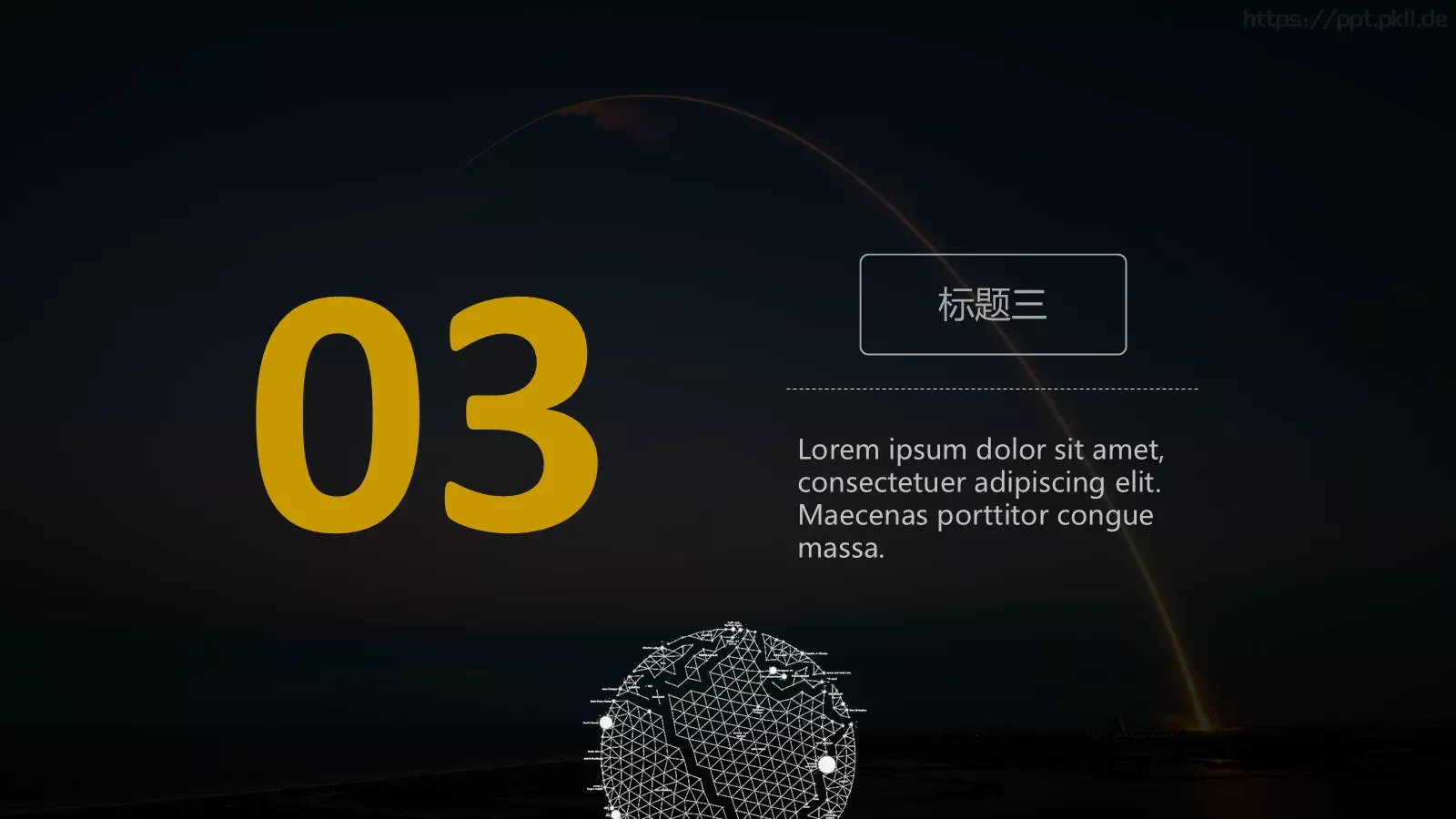 年终总结汇报模板 第 12 页预览图